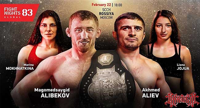 Результаты и видео турнира FIGHT NIGHTS GLOBAL 83